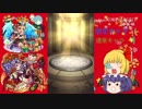 【モンストゆっくり実況】クリスマスガチャを引いたら・・・まさかの展開！？