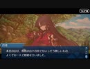 【実況】今更ながらFate/Grand Orderを初プレイする！　幕間　加藤段蔵2