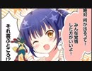 心ぴょんぴょんするごちうさパでレートの頂点を目指す　四羽目.