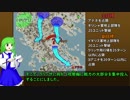 【ヘックス制】オーダーオブバトル：ブリッツクリークゆっくり実況プレイ Part6【第二次世界大戦】