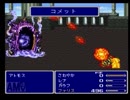 ffをやったことがない俺（嘘）がff5を初見風実況プレイpart44