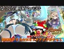 【FGOガチャ動画Part30】2018年クリスマスピックアップガチャ！