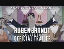 映画『Ruben Brandt, Collector』予告編