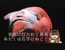 米津玄師「Flamingo」 初音ミク カバー 【アウルヘッド】