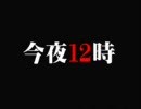 【遙か2】八葉たちを煽ってみた Ⅳ