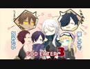 【刀剣乱舞】付喪神が神を喰らう_3【偽実況】