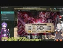 【バトオペ2】あかり曹長、戦場に散る！【VOICEROID実況】part32