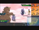 【ポケモンUSM】戦い続けるシングルレートPart399 【メガガルーラ】
