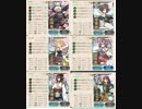 艦これ2019:冬イベ：E2丙　第二ゲージ編成ブイン防衛作戦