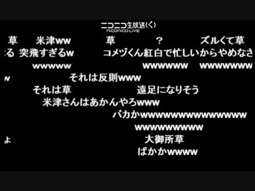 第39回　シュガー蘭シュ・オンライン