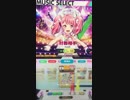 【オンゲキ】ゆら・ゆらRing-Dong-Dance  EXPERT  ALLBREAK+FULLBELL  SSS+