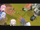 【KHBbS】ばーすばいこときず！！！ぱーと11【VOICEROID実況】