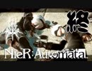 【ニーア実況♥E＃終】儚きﾓﾉが溢れてる世界に Last(39)【NieR:Automata】