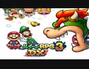 ザ・ジャイアントDX - マリオ&ルイージRPG3DX