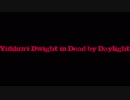 ゆっくりドワイトDbD実況プレイPart.3