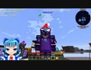 【Minecraft】Project Ozone Lite 攻略＃6【ゆっくり実況】