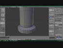 blenderれんしゅう