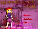 North2-OST-01-北方紅都録～CrazyOrientalJourney