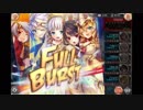 【神姫】闇UltカタスBT外２T撃破