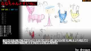 ポレン6　第61試合【 6日目】