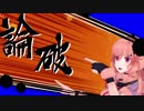 【アイドル部】論破するアイドル部【MMD】