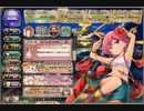 [花騎士]　☆４だけで金曜極限チャレンジ その11　[FKG]