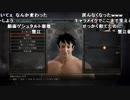 【公式】うんこちゃん×もこう『ダークソウル2 クリアするまで帰らない生放送』 part2【2018/12/23-24】