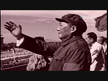 毛沢東と冷戦時代１