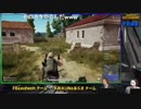 【PUBG実況者SPマッチ】MSSPがやられたんだ…