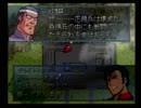 【PS】#01 GジェネF普通にプレイ SDGUNDAM GGENERATION-F