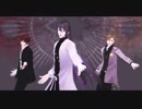 【ヒプマイMMD】ONE OFF MIND【麻天狼】
