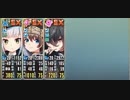 政剣マニフェスティア 宇宙戦挙区S2-4 政剣への険しい道のり 完全勝利 イベ配布