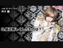 MiA：最近新しくしたもの