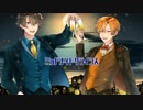 ミッドナイトクライシス を歌ってみた 【＊にぃ×月城晴希】