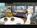 【艦これ】2019冬イベE-2「六〇三作戦」甲作戦 第一ゲージ+ギミック 潜水艦編成