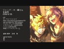 【蘭/たん/っぽ/いど】冬のたんまつり2018【人/力詰合せ】