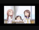 100分間耐久　ゆゆ式　たそがれエンドロール