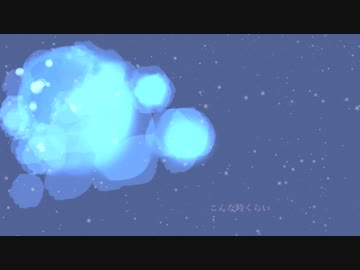 Twilight Glow◆IA