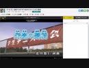 絶対に笑ってはいけないカラオケ 6曲目