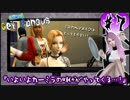 [The Sims4][Get Famous]世界一有名なヴァンパイアになる。#7