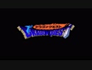 【女性実況】多分、おそらく、きっと『ドラゴンクエスト1』　パート1【SFC】