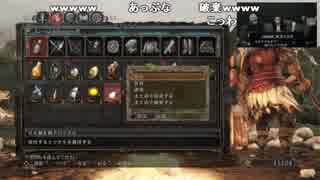 【公式】うんこちゃん×もこう『ダークソウル2 クリアするまで帰らない生放送』 part7【2018/12/23-24】