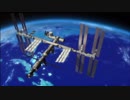 【日本語字幕】宇宙開発史 4/4 国際宇宙ステーション・火星探査