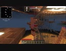 [Minecraft]VOICEROID創掘祭Ⅱ 澤口シグレ視点ほぼ無編集版Ⅵ