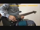 GRANRODEO - modern strange cowboy / Guitar Cover