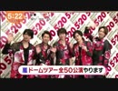 5人わちゃ718