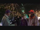 ウィンターイルミネーションを見に行こう！ 2018/12/2