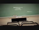 【GUMI】青春少女とスクリーモ【オリジナル曲】