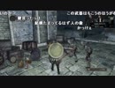 【公式】うんこちゃん×もこう『ダークソウル2 クリアするまで帰らない生放送』 part10【2018/12/23-24】