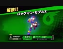 #14【脳縛り】大乱闘スマッシュブラザーズSPECIAL・下ﾈﾀ実況【スピリッツ】